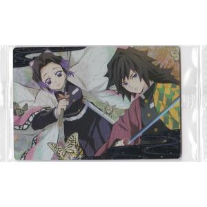 鬼滅の刃ウエハース 冨岡義勇・胡蝶しのぶ 023 ビジュアルカード