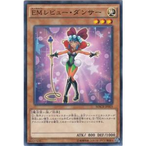 コナミデジタルエンタテインメント 遊戯王 MACR-JP022 真竜拳士