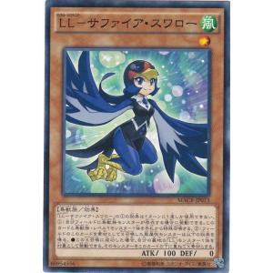 コナミデジタルエンタテインメント 遊戯王 MACR-JP035 ファイヤー