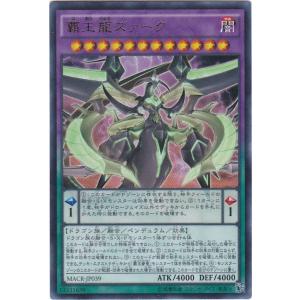 コナミデジタルエンタテインメント 遊戯王 ラッシュデュエル RD/KP20