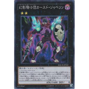 コナミデジタルエンタテインメント 遊戯王 ラッシュデュエル RD/AP02