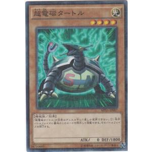 遊戯王　サクリファイス　スーパーレア　未使用 楽天市場】遊戯王カード カイザー・サクリファイス スーパーレア