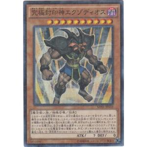 遊戯王 MP01-JP014 ブラック・デーモンズ・ドラゴン