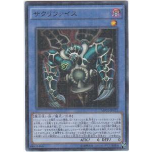 遊戯王 MP01-JP006 カオス・ソルジャー −開闢の使者