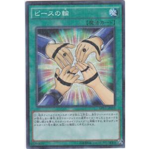 遊戯王　サクリファイス　スーパーレア　未使用 遊戯王 サクリファイス スーパーレア 未使用 サクリファイス