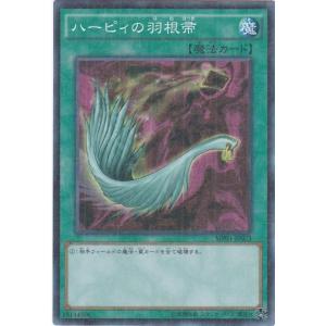 遊戯王 MP01-JP022 スケープ・ゴート スーパーレア : トレカショップ