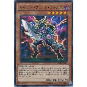 バーコードバトラー　氷河将軍・ビック曼猛　トレーディングカード バーコードバトラー 氷河将軍・ビック曼猛 トレーディングカード