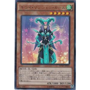 デュエルマスターズ 不死帝の黒玉 ジェット Amazon.co.jp: デュエルマスターズ 不死帝の黒玉 ジェット