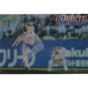 ラッキーカード】カルビー 2014プロ野球チップス第3弾 ※ラッキーカード