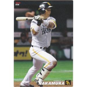 カルビー 2024プロ野球チップス第2弾 レギュラーカード 78種78枚