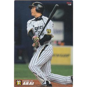 カルビー 2022プロ野球チップス第1弾 M-02 王貞治(巨人) 復刻