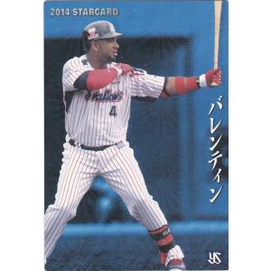 M-23 【野村克也/南海ホークス】カルビー 2022 プロ野球チップス第3弾