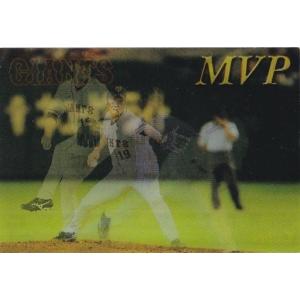 カルビー2004 プロ野球チップス 第二弾 スターカード ゴールドサイン