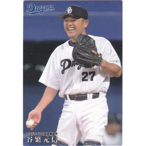 カルビー 2015プロ野球チップス第2弾 M-10 谷繁元信(中日) メンバー表カード｜clearfile