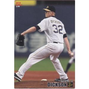 カルビー 2015プロ野球チップス第3弾 179 ディクソン(オリックス) レギュラーカード｜clearfile