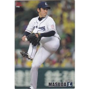 カルビー 2015プロ野球チップス第3弾 195 増田達至(西武) レギュラーカード｜clearfile