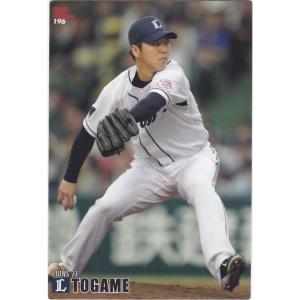 カルビー 2015プロ野球チップス第3弾 196 十亀剣(西武) レギュラーカード｜clearfile