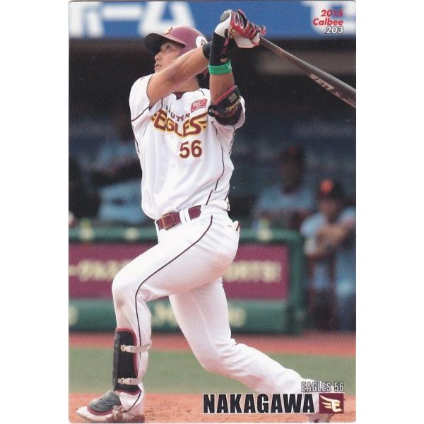 カルビー 2015プロ野球チップス第3弾 203 中川大志(楽天) レギュラーカード