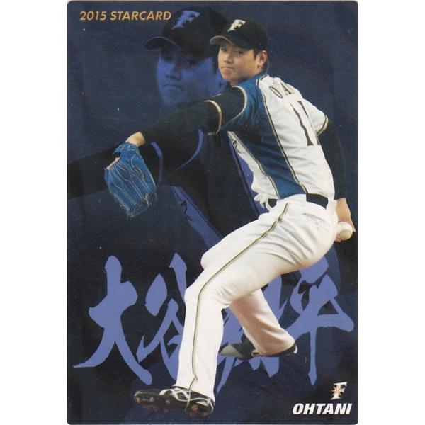 カルビー 2015プロ野球チップス第1弾 S-06 大谷翔平(日本ハム) スターカード
