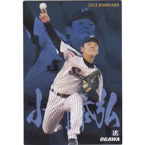 カルビー 2015プロ野球チップス第1弾 S-05 中田翔(日本ハム