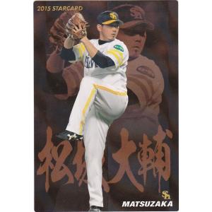 KONAMI BASEBALL HEROES (読売ジャイアンツ) 高橋由伸 (2) : かーど屋