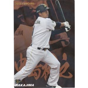 カルビー 2015プロ野球チップス第2弾 S-45 山口俊(DeNA) スターカード