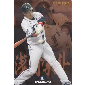 カルビー 2015プロ野球チップス第2弾 S-28 西勇輝(オリックス) スター