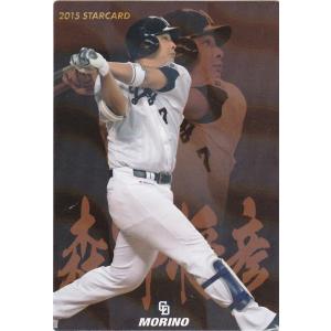 プロ野球チップス2022 楽天田中将大 カルビー 2022プロ野球チップス第1弾 S-18 田中将大(楽天) スター