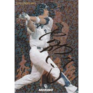 カルビー 2015プロ野球チップス第2弾 S-45 山口俊(DeNA) スターカード