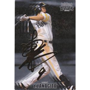 カルビー 2016プロ野球チップス オールスターズ AS-08 鈴木大地(ロッテ