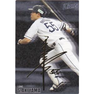 カルビー 2016プロ野球チップス オールスターズ AS-08 鈴木大地(ロッテ