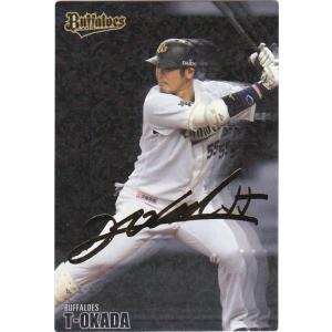 カルビー 2016プロ野球チップス オールスターズ AS-08 鈴木大地(ロッテ