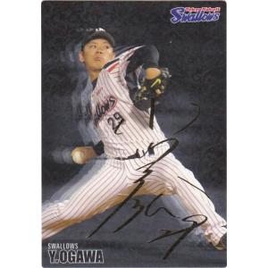 AS32 大島洋平 (中日ドラゴンズ）】カルビー2016 プロ野球チップス