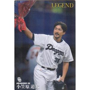 カルビー 2016プロ野球チップス第1弾 L-05 高橋由伸（巨人