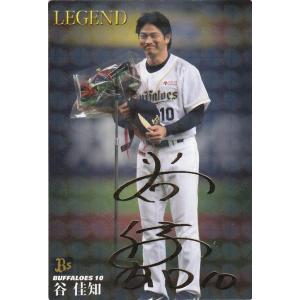 カルビー 2016プロ野球チップス第1弾 L-05 高橋由伸（巨人