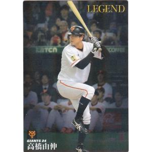 スペシャルパラレル】ドリームオーダー TBP01-G10 高橋 由伸 読売