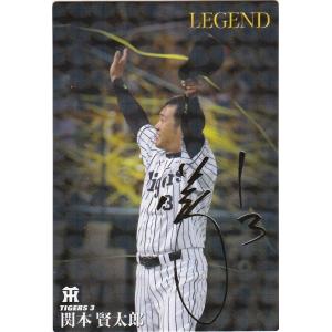 カルビー 2016プロ野球チップス第1弾 L-05 高橋由伸（巨人