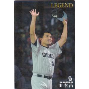 カルビー 2016プロ野球チップス第1弾 L-05 高橋由伸（巨人