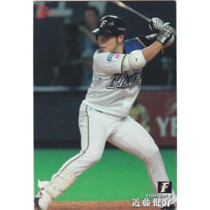 43 【田中一徳 (横浜ベイスターズ)】BBM ヒストリック