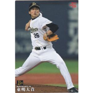 カルビー 2026プロ野球チップス第1弾 S-03 北山亘基(日本ハム) スター