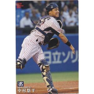 カルビー プロ野球チップス 大谷翔平 金箔サインカード 2016年 大谷翔平プロ野球チップス2016 金箔サイン入り - メルカリ