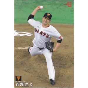 カルビー 2016プロ野球チップス オールスターズ AS-06 大谷翔平(日本