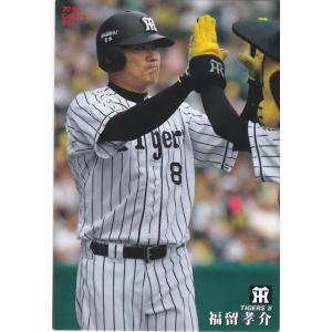AS-08 【鳥谷敬/阪神タイガース】カルビー 2013プロ野球チップス