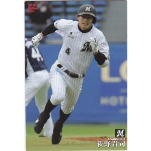 カルビー 2016プロ野球チップス第2弾 081 西川遥輝（日本ハム