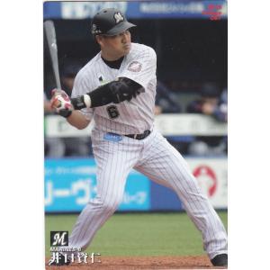 カルビー 2016プロ野球チップス第2弾 087 井口資仁（ロッテ） レギュラーカード｜clearfile