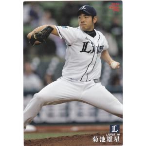 カルビー 2016プロ野球チップス第2弾 093 菊池雄星（西武） レギュラーカード｜clearfile