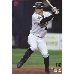カルビー 2016プロ野球チップス第2弾 097 駿太（オリックス） レギュラーカード｜clearfile