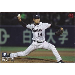 BBM 2025 1st 田中晴也 /100 青箔版 J18 JAPONISM : トレカショップ 