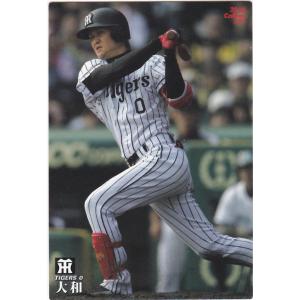 カルビー 2016プロ野球チップス第2弾 121 大和（阪神） レギュラーカード｜clearfile