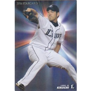 カルビー 2016プロ野球チップス オールスターズ AS-06 大谷翔平(日本